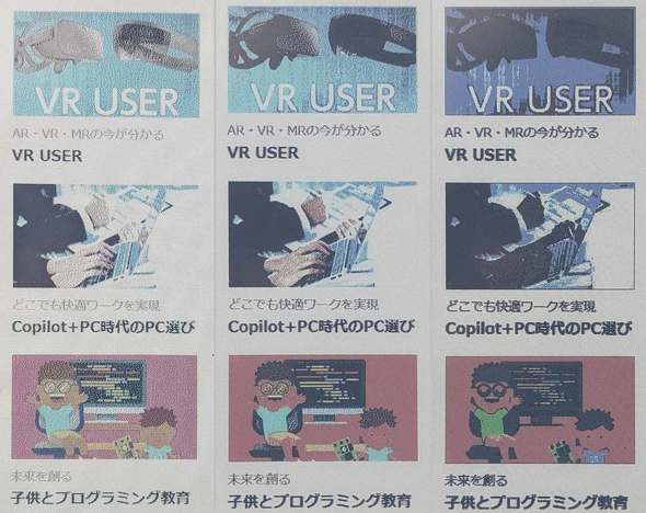 DASUNG253C REVO J[E Ink dqy[p[ 25.3^ fBXvC tbV[g SKT