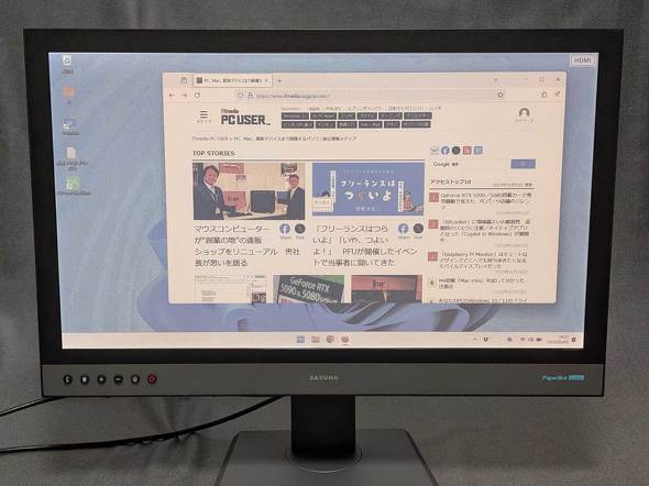 DASUNG253C REVO J[E Ink dqy[p[ 25.3^ fBXvC tbV[g SKT