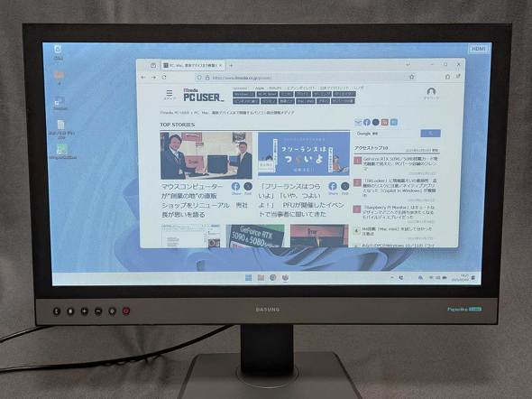 DASUNG253C REVO J[E Ink dqy[p[ 25.3^ fBXvC tbV[g SKT