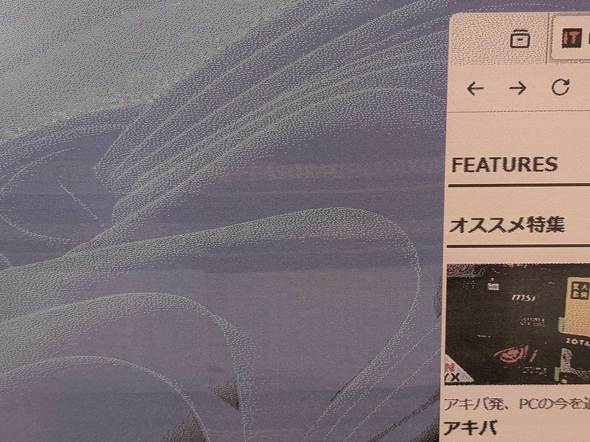 DASUNG253C REVO J[E Ink dqy[p[ 25.3^ fBXvC tbV[g SKT