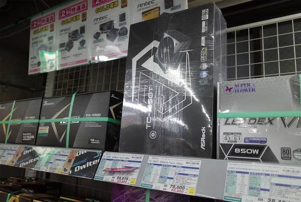 TSUKUMO eX.ɕԁuTaichivd