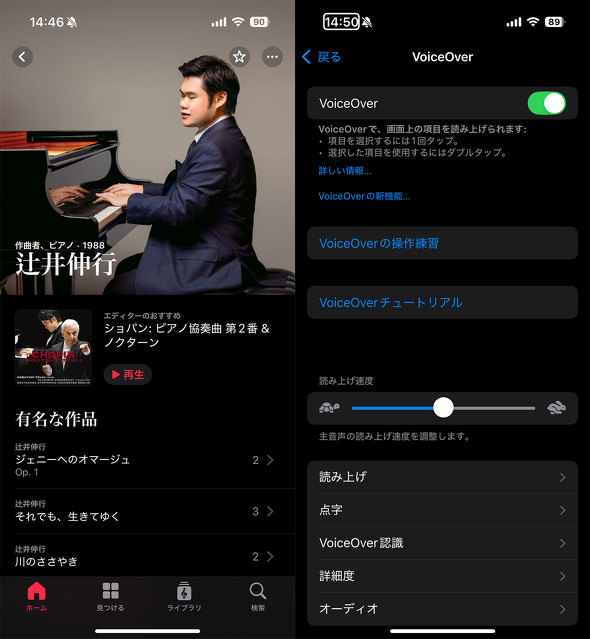 Apple Music Classical ҈Ls sAm RT[g Cu NVbN \Q
