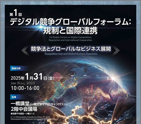 Apple App Store EU 1fW^O[otH[ Hot Tub Epic Games Fortnite