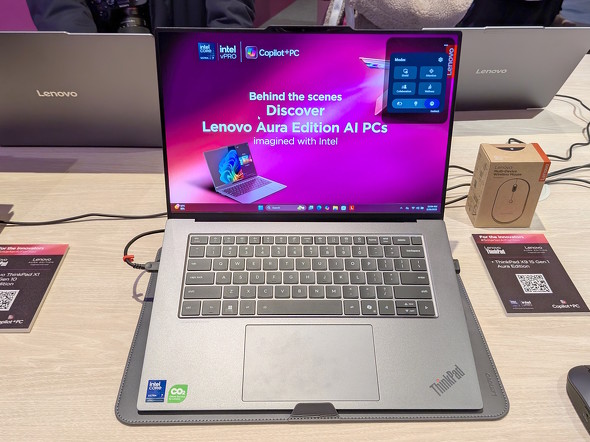 ThinkPad X9 15 Gen 1 Aura Edition