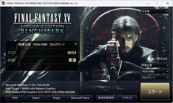GEEKOM NUC ~jfXNgbvPC A6 Ў Ryzen 7 6800H Radeon 680M Graphics
