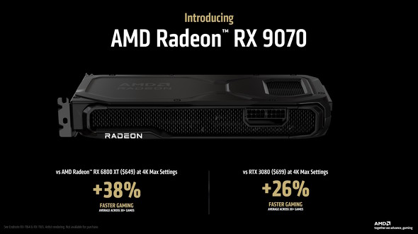 Radeon RX 9070