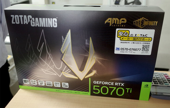 IIXybNɓׂZOTAĆuGAMING GeForce RTX 5070 Ti AMP Extreme INFINITYvBBe_Ŕς݂