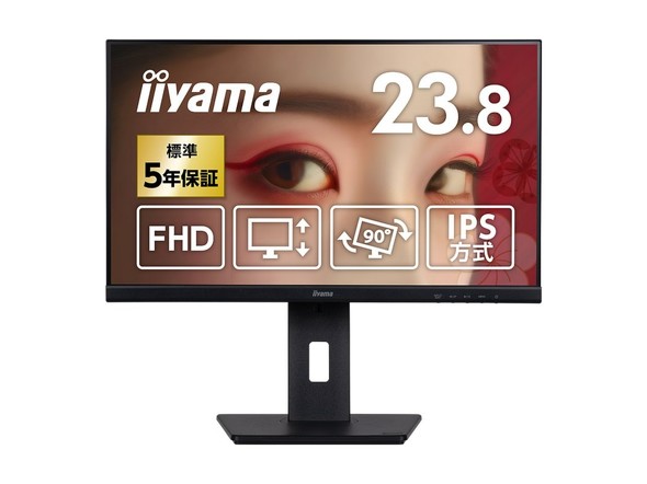 uiiyama ProLite XUB2493HS-B6v
