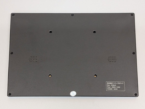 ACeBvebN LCD8HC-IPS 8.9^ oCfBXvC ^ubgTCY