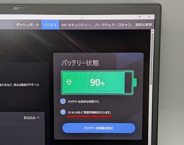 ACeBvebN LCD8HC-IPS 8.9^ oCfBXvC ^ubgTCY