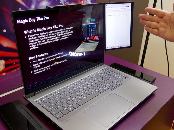 Magic Bay 2nd Display Concept