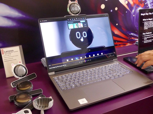 Magic Bay gcodename Tikoh Concept