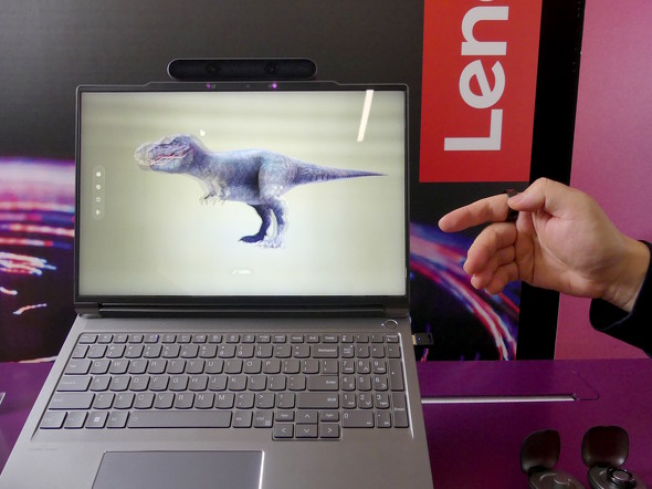 ThinkBook 3D Laptop Concept