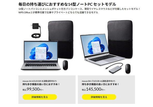 }EXRs[^[ pr ͂߂Ẵp\RZbg mouse Ӌ@Zbg