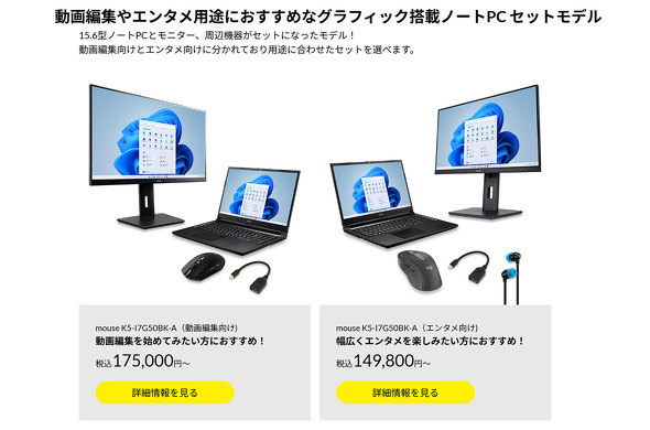 }EXRs[^[ pr ͂߂Ẵp\RZbg mouse Ӌ@Zbg