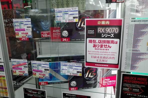 uX̔ȂvmTSUKUMO eX.POP