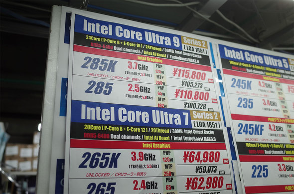 XCore Ultra 9i\