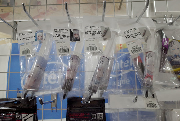 IIXybNɕԁuƂ[ނ肷vV[Y30g