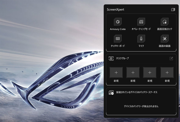 2in1 ^ubg ROG Flow Z13i2025jGZ302 13.4^ m[gPC Q[~O nCY