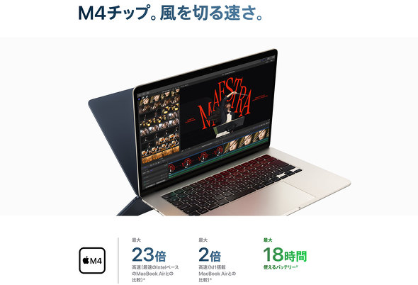 Apple Intelligence M3 M4 MacBook Air m[gPC 13C` f XJCu[