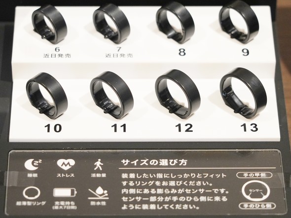 KDDI issin X}[gSmart Recovery Ring