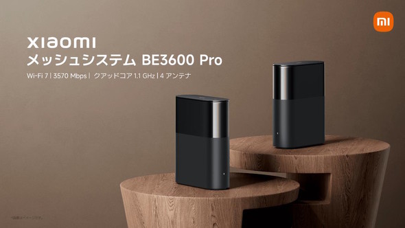 Xiaomi bVVXe BE3600 Pro