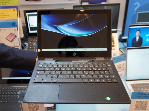HP Fortis Flip G1m 11 Chromebook