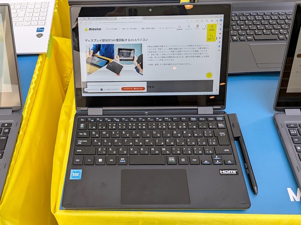 MousePro T1-DAU01BK-A