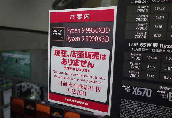 X̔ȂmTSUKUMO eX.POP