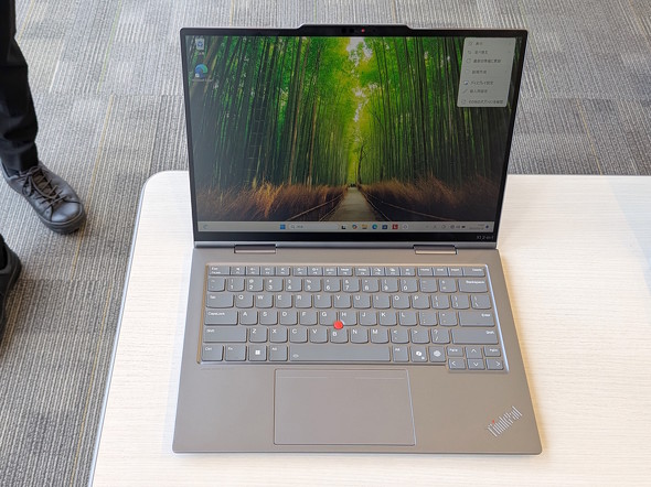 ThinkPad X1 2-in-1 Gen 10 Aura Edition