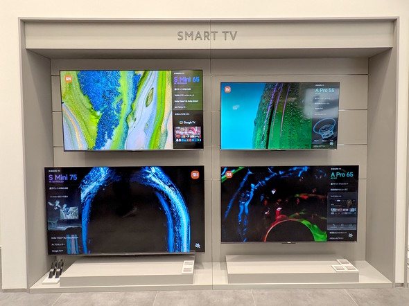 チューナーレスTV