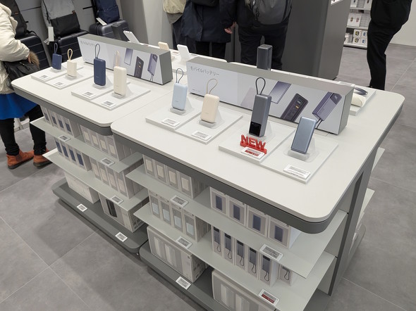 モバイルバッテリーコーナー