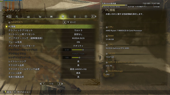 msi PCP[X MAG PANO 100R PZ X^[n^[CY Q[~OPC  