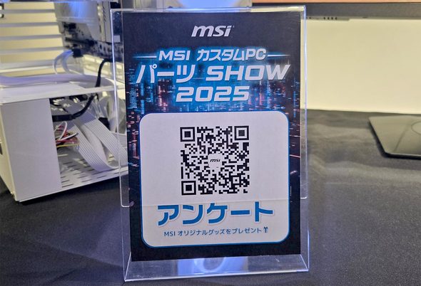 GGXACRs[^[Wp MSI JX^ PCp[c ŐV Cxg LIFORK Ht II