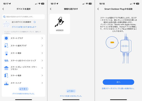 Meross MSS620 X}[g Wi-Fi vO HomeKit Alexa Google AVX^g
