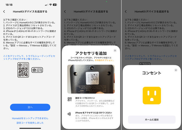 Meross MSS620 X}[g Wi-Fi vO HomeKit Alexa Google AVX^g