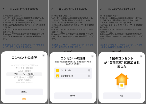 Meross MSS620 X}[g Wi-Fi vO HomeKit Alexa Google AVX^g