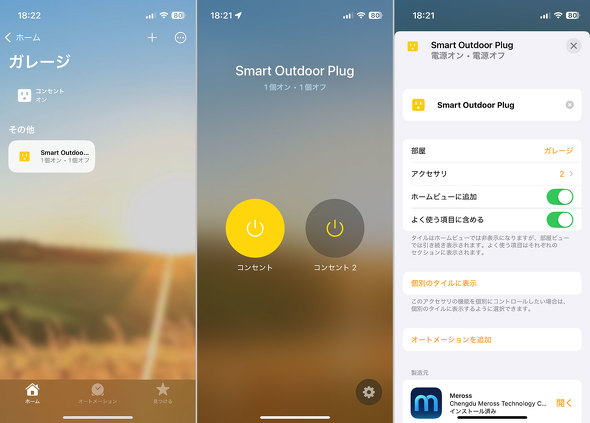 Meross MSS620 X}[g Wi-Fi vO HomeKit Alexa Google AVX^g
