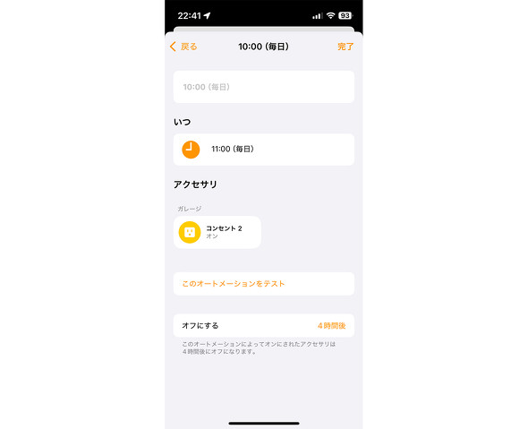 Meross MSS620 X}[g Wi-Fi vO HomeKit Alexa Google AVX^g