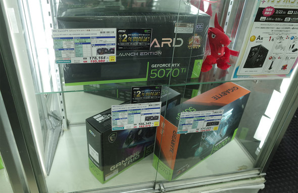 GeForce RTX 5070 TiڃJ[h