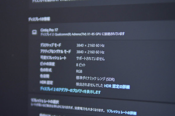 refeia {}CN\tg Surface Arm Snapdragon X Elite SoC R hCo