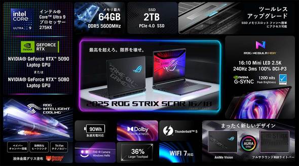 ASUS JAPAN ROG Strix SCAR 16 G635 Q[~O m[gPC Core Ultra 9 NVIDIA GeForce RTX 5090 Laptop