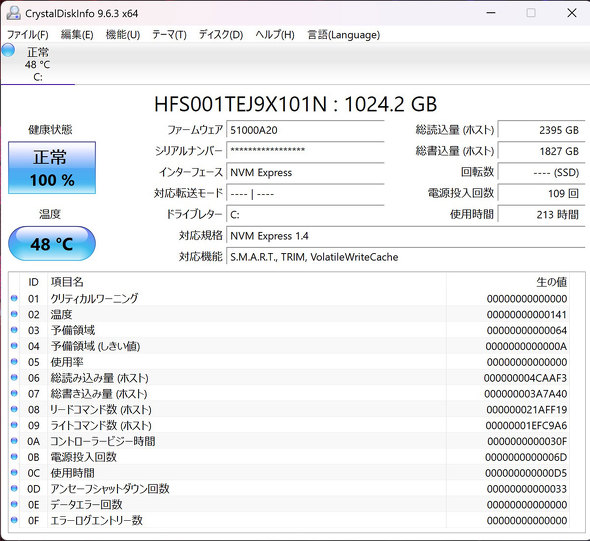 ASUS JAPAN ROG Strix SCAR 16 G635 Q[~O m[gPC Core Ultra 9 NVIDIA GeForce RTX 5090 Laptop
