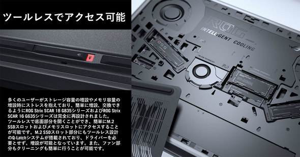 ASUS JAPAN ROG Strix SCAR 16 G635 Q[~O m[gPC Core Ultra 9 NVIDIA GeForce RTX 5090 Laptop