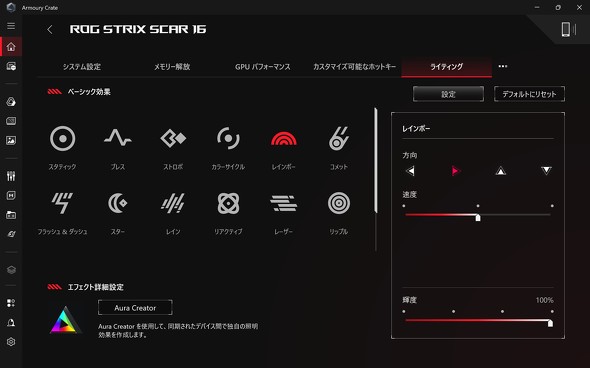 ASUS JAPAN ROG Strix SCAR 16 G635 Q[~O m[gPC Core Ultra 9 NVIDIA GeForce RTX 5090 Laptop