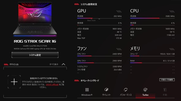 ASUS JAPAN ROG Strix SCAR 16 G635 Q[~O m[gPC Core Ultra 9 NVIDIA GeForce RTX 5090 Laptop