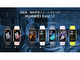 �uHUAWEI Band 10�v�����@�������͂�g����j�^�����O�h���\�A�A���~���������f����