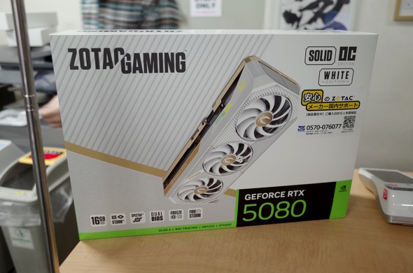 GAMING GeForce RTX 5080 SOLID OC White Edition