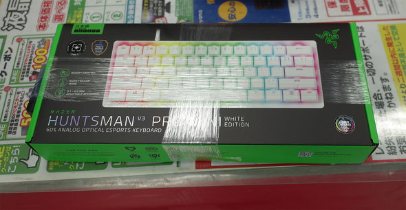 p\RH[ Ht{XɓׂuHuntsman V3 Pro MiniiWhite Editionjv