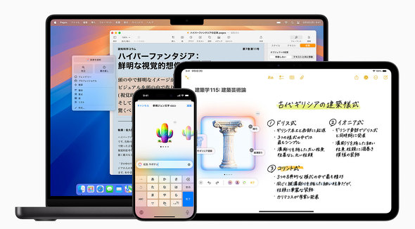 Apple Intelligence { Ή Abv AI@\ Abvf[g macOS iPadOS iOS